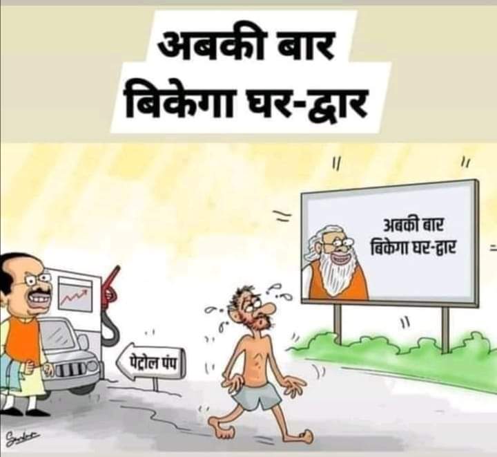 Zumlebaaz's tweet photo. @PragyaLive https://t.co/HhBO1Dkqji
