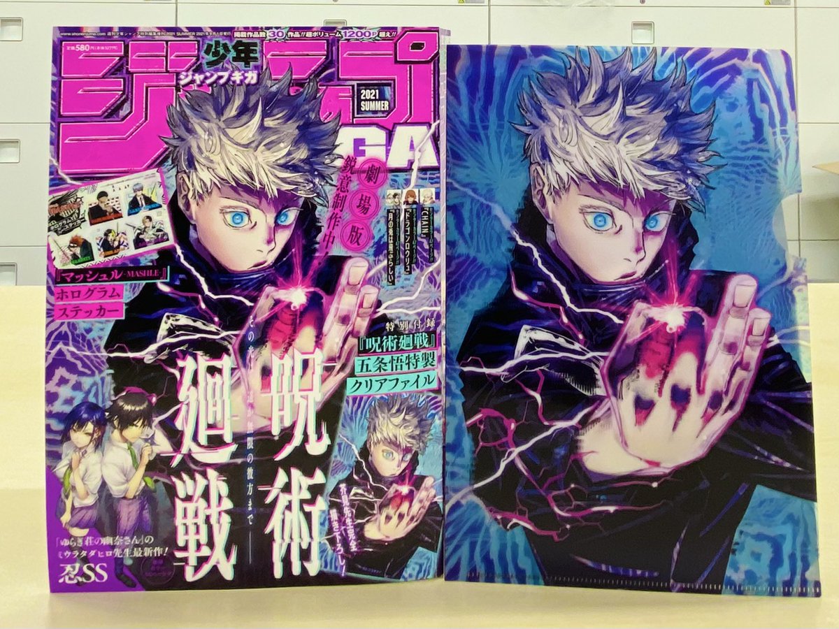 少年ジャンプ編集部 on X: 少年ジャンプ編集部 on X: