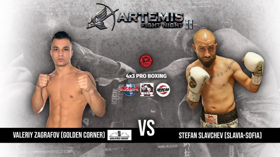 <a href="/ValeraZagrafov/">Valera Zagrafov</a> vs Stefan Slavchev fight card starting soon. facebook.com/GodsofWar.gr/