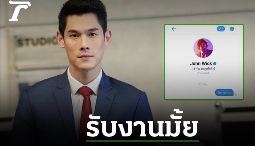 woah6nh's tweet photo. บางคนเริ่ม call out แค่เพราะกลัวตกขบวน นี่ยกให้ กันต์แล้วหนึ่ง 

กูจำช็อตที่มึงเมินโฟกัสได้ติดตาตรึงใจค่ะ วันนั้นมึงไม่เห็นหัวประชาธิปไตย วันนี้สาระแนเรียกจอห์น วิค คิดดีไม่ได้เลยค่ะ คิดว่ามึงเรียกมาช่วยทหารเป่าหัวม็อบมากกว่าค่ะ จากใจ

 #ดาราcallout https://t.co/ZcCAw77T3L