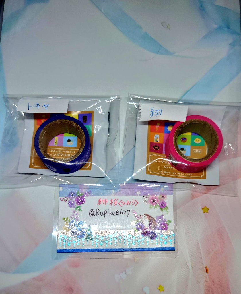 デタ子 Masa Rish Twitter