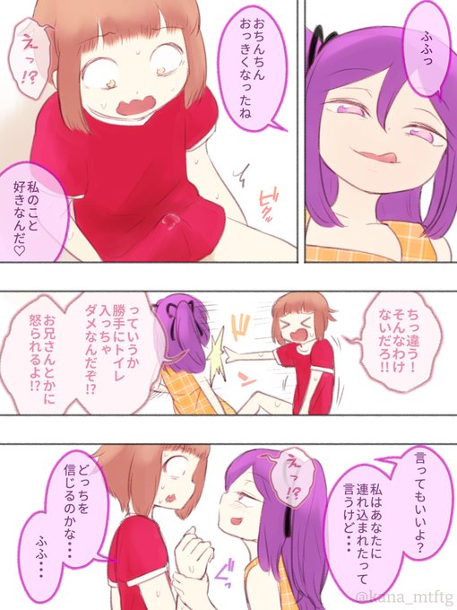 その40(※3枚)
https://t.co/6h1TvNuBW8 