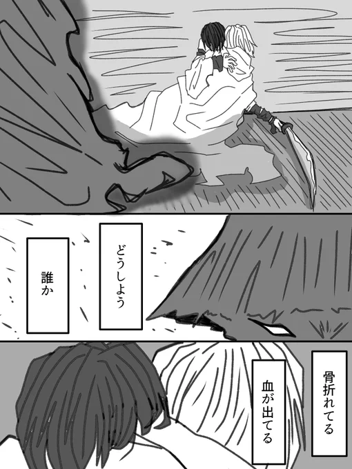 ちょと付け足してしぶにあげーるー 