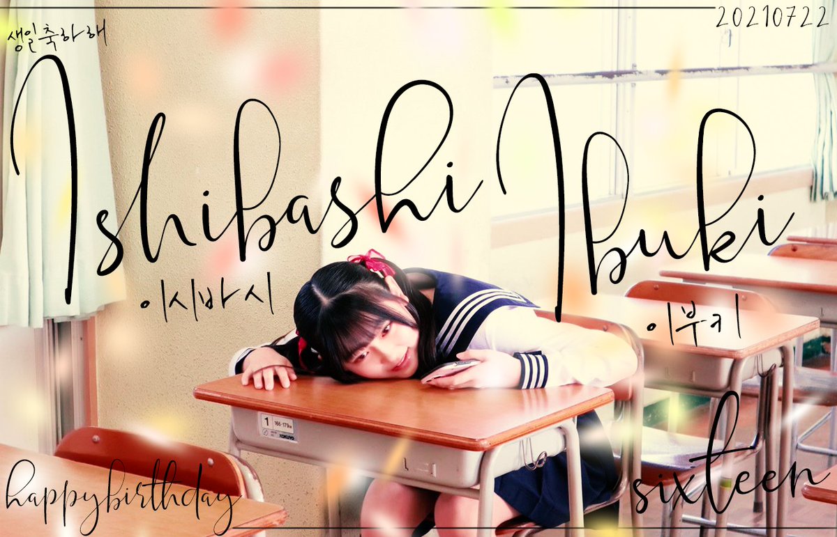 Hakataforever1's tweet photo. 이부키의 16번째 생일 축하해
いぶちゃん、16歳の誕生日おめでとう！

#石橋颯
#이시바시이부키
#石橋颯生誕祭
#石橋颯生誕祭2021

@ibuki1484_hkt https://t.co/jEpmTAhOTm