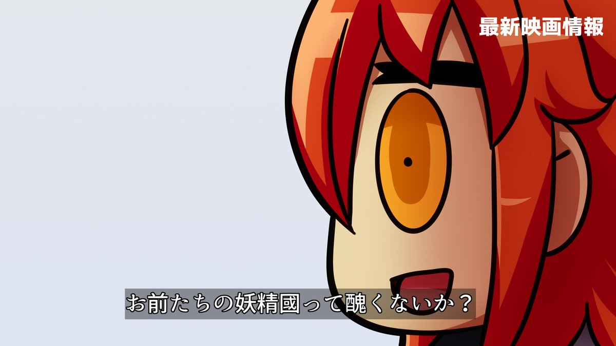 Post by ぽん酢(ニューオーダー) on X: 6章感想