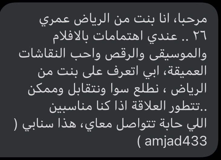 💍 tweet media