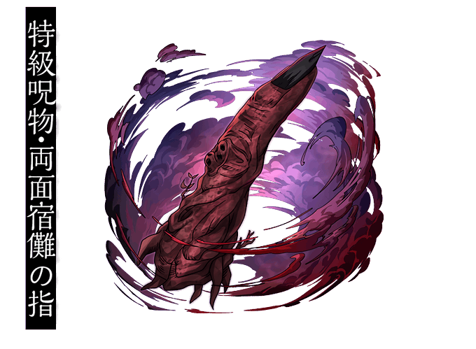 呪術廻戦コラボのtwitterイラスト検索結果