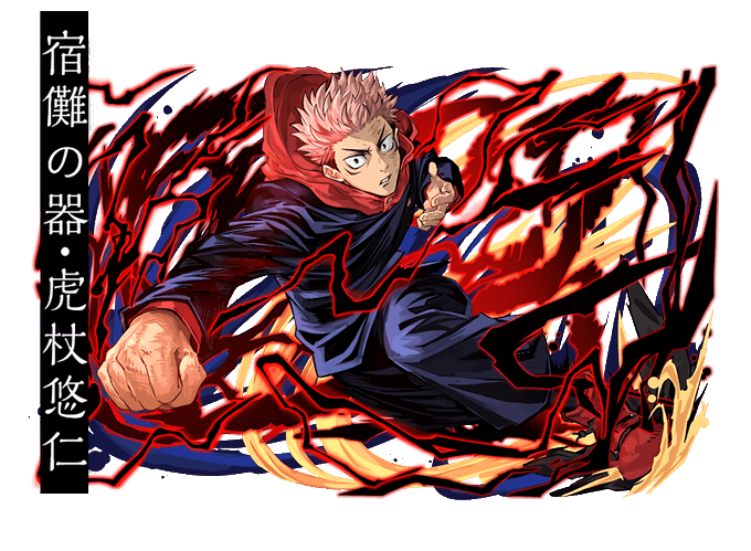 呪術廻戦コラボのtwitterイラスト検索結果