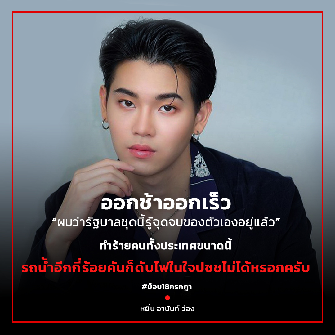 ภูมิใจใน หยิ่น สุดเเล้วไม่เคยผิดหวัง จริงๆ #ดาราcallout