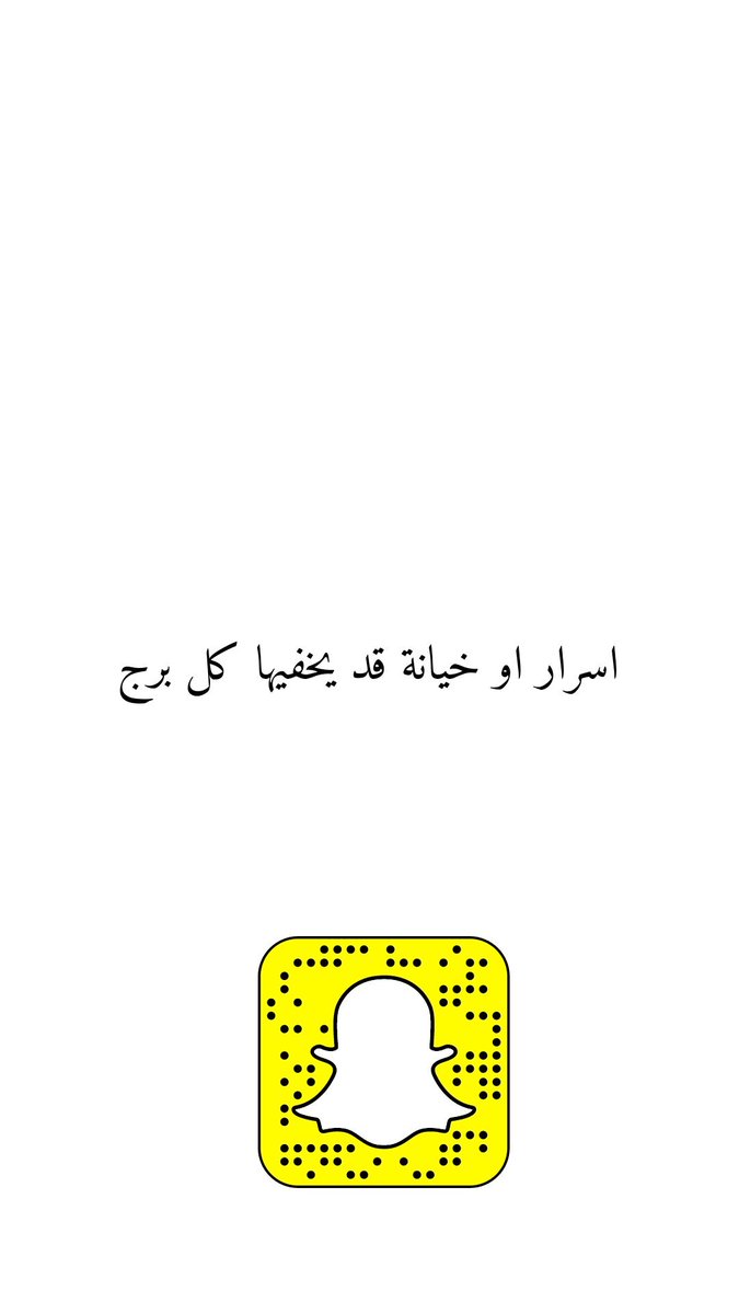 brj202026's tweet photo. اسرار او خيانة قد يخفيها كل برج

موضوع مميز وحصري على سناب 👇🏻

https://t.co/fMReSPKogb https://t.co/JEBrUTTbTL