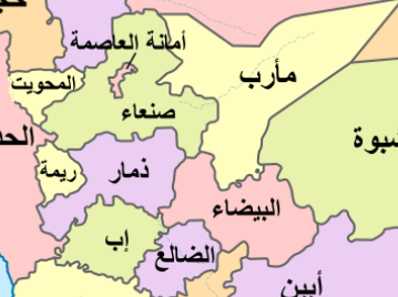 -عمر التكتل الجيني اليمني Y90932 كالتقاءات مباشرة يصل 3500 سنة و عليه مواريث حميرية من مناطق مختلفة .

-عمر انفصال التقاء عشيرة البقور الاردنية  عن العينات اليمنية يقارب 2200 سنة.

-تركيز التحور Y90932 الجغرافي بتركيز اكبر بين:
 (ذمار شمالا مرورا بإب وصولا ليافع جنوبا).