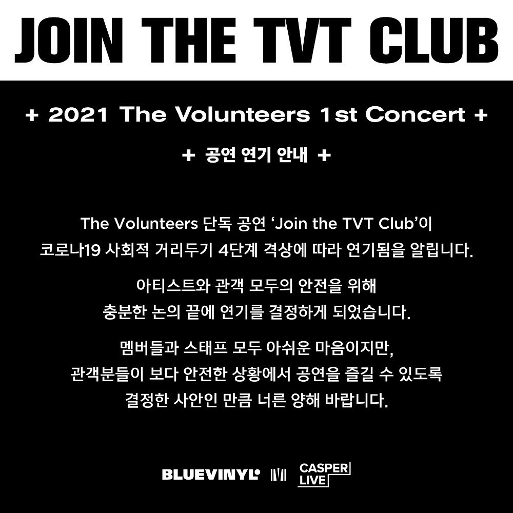 yerinB_support's tweet photo. [IG] 210709: 기다리신 분들께 너무 미안한 마음뿐입니다!

[Join the TVT Club] 공연 연기 안내 (cont.)
⠀
🔗https://t.co/CV5JcXyHk5

@yerinbaek
#백예린 #YerinBaek https://t.co/7WaNsuzP2J