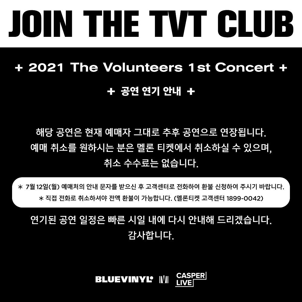 yerinB_support's tweet photo. [IG] 210709: 기다리신 분들께 너무 미안한 마음뿐입니다!

[Join the TVT Club] 공연 연기 안내 (cont.)
⠀
🔗https://t.co/CV5JcXyHk5

@yerinbaek
#백예린 #YerinBaek https://t.co/7WaNsuzP2J