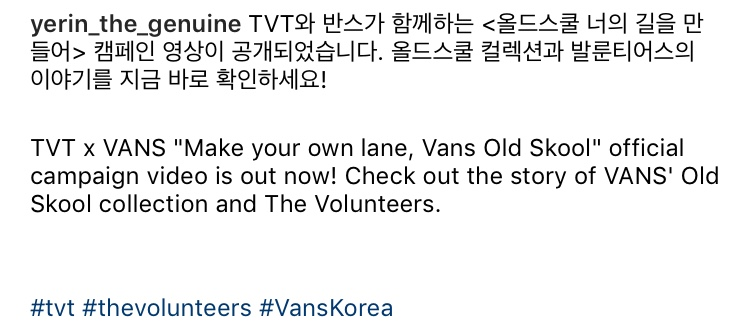 yerinB_support's tweet photo. [IG] 210921: TVT와 반스가 함께하는 <올드스쿨 너의 길을 만들어> 캠페인 영상이 공개되었습니다. 올드스쿨 컬렉션과 발룬티어스의 이야기를 지금 바로 확인하세요! (cont.)

🔗https://t.co/aiOSpFKDTD *2

@yerinbaek 
#백예린 #YerinBaek https://t.co/Ni0iXWp1ri