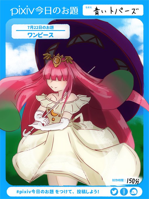 プリンプリンのtwitterイラスト検索結果