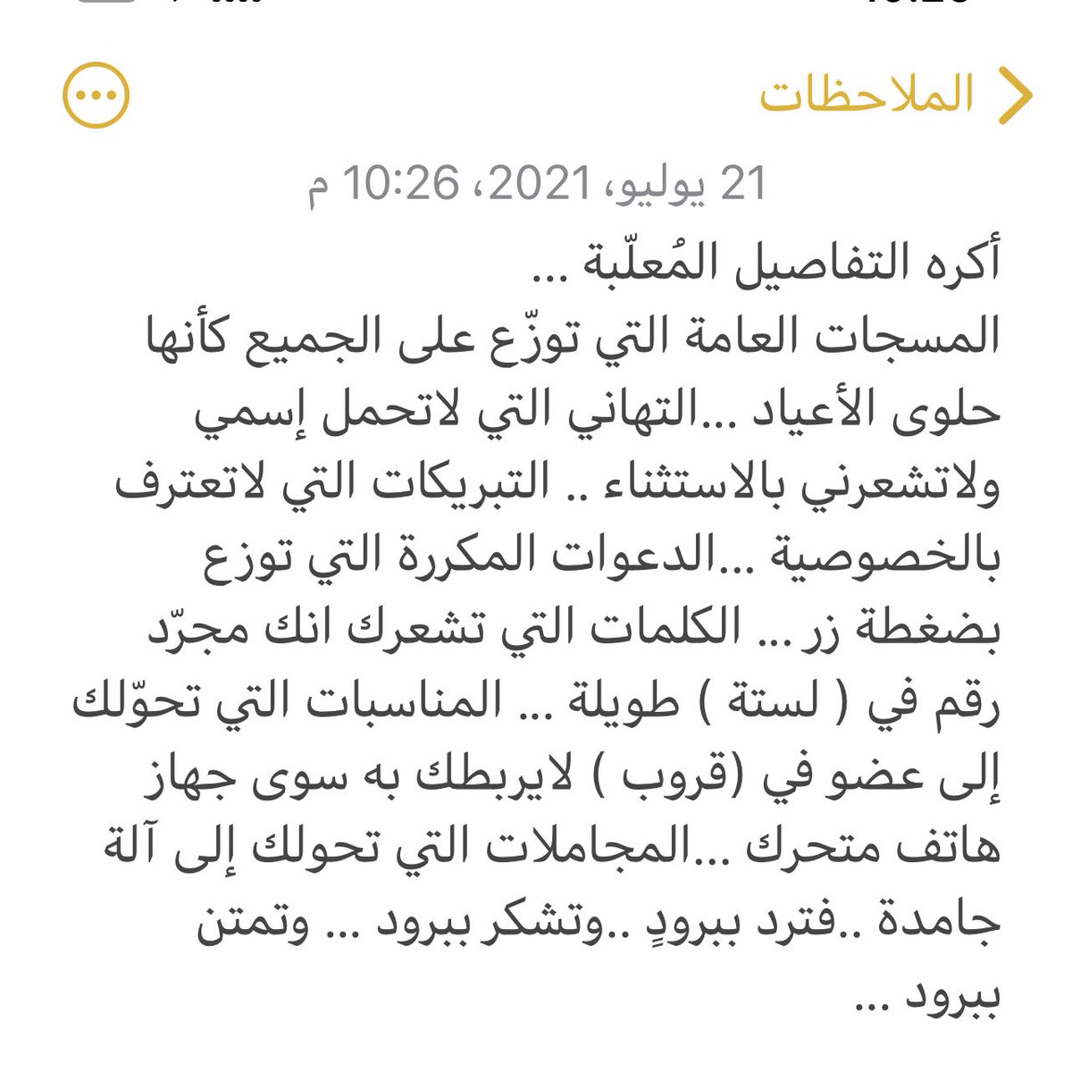 shahrazad_uae's tweet photo. لم تكن المساحة المتاحة هنا كافية
!! https://t.co/j1dYrHZL4k