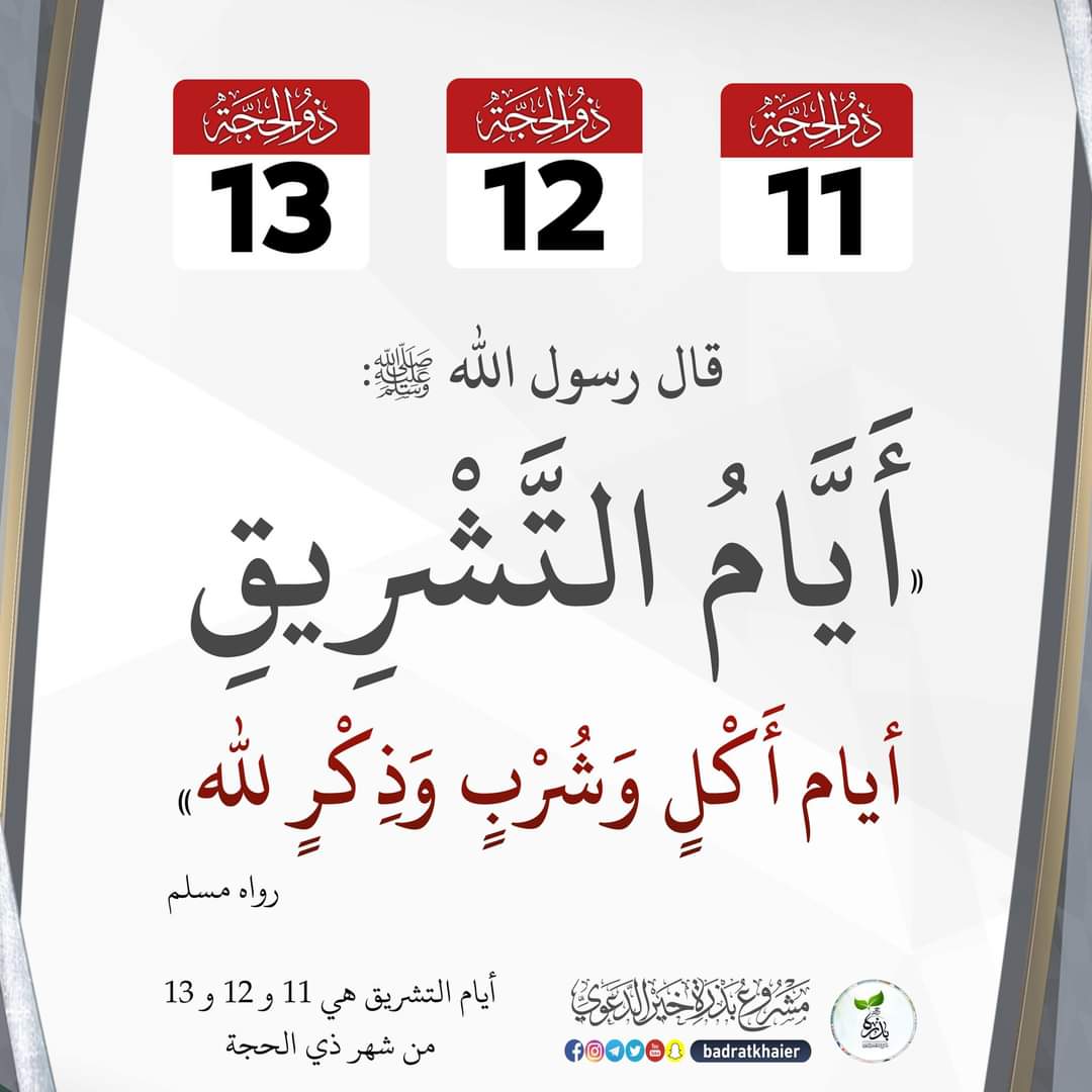 ابواحمد (@abo_ahmad1406) on Twitter photo 