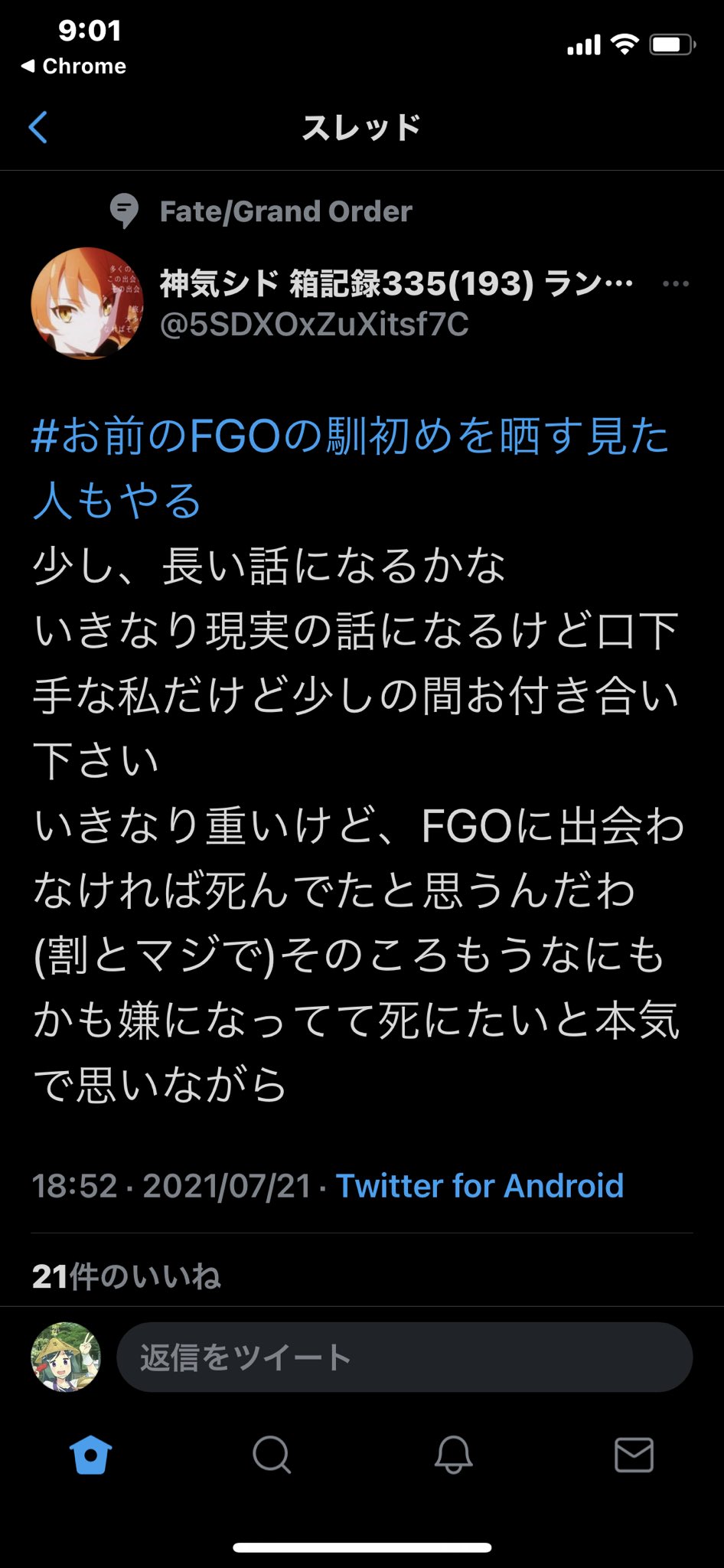 ミックスバス うわあ T Co Pzswp5iyox Twitter