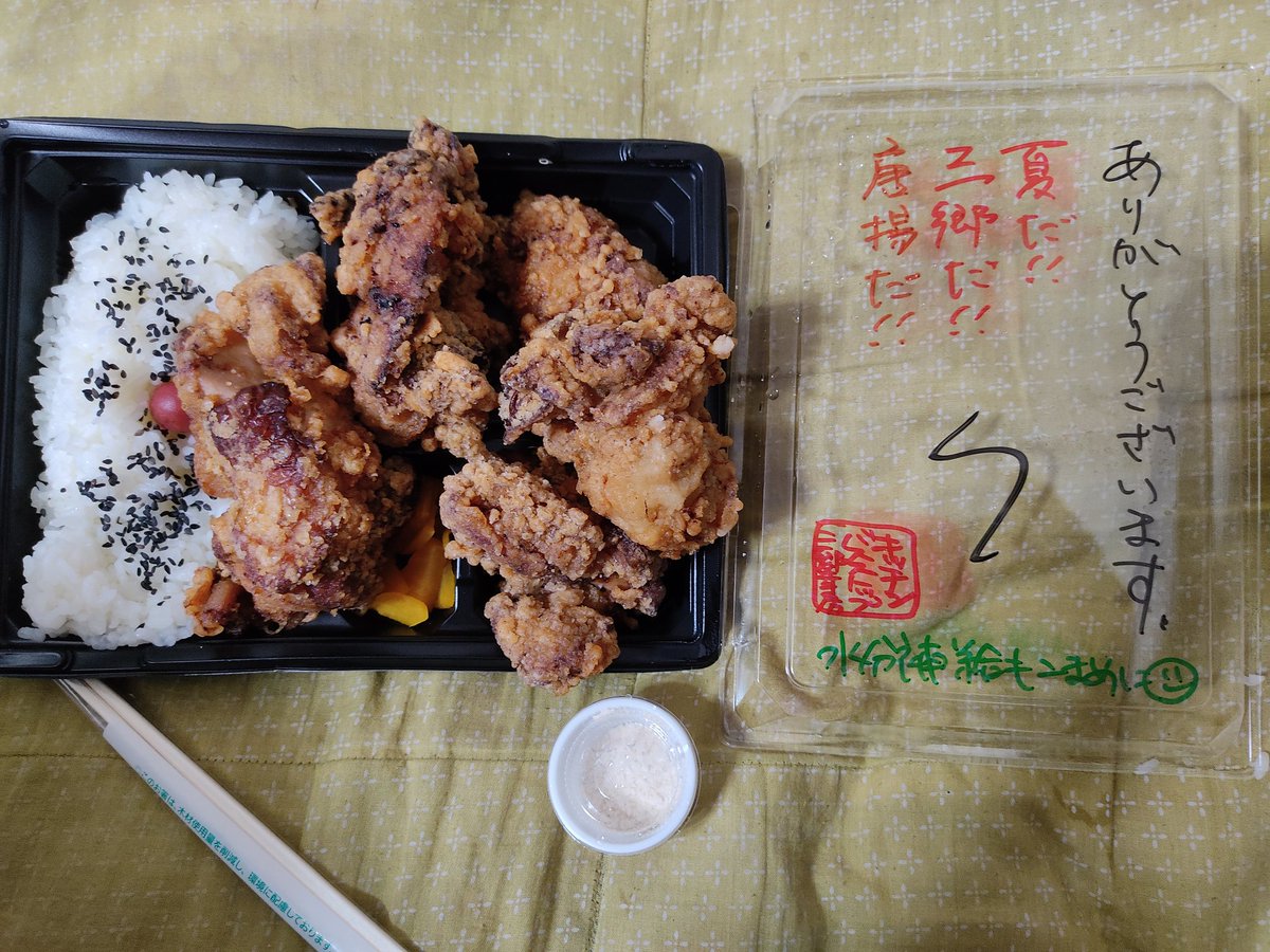 みんなの バスストップ からあげ 口コミ 評判 食べたいランチ 夜ごはんがきっと見つかる ナウティスイーツ みんなの バスストップ からあげ 口コミ 評判 食べたいランチ 夜ごはんがきっと見つかる ナウティスイーツ