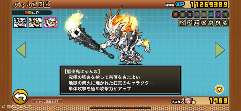 Post by にゃんころ on X: 元ネタ