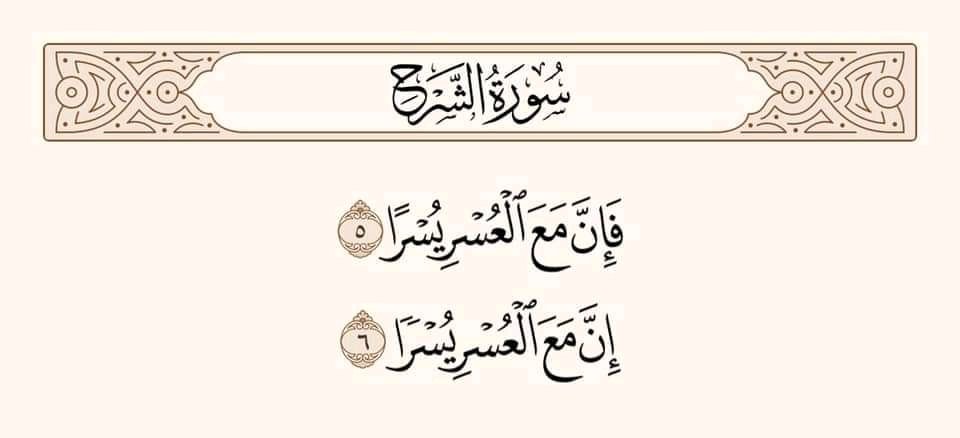 your message today