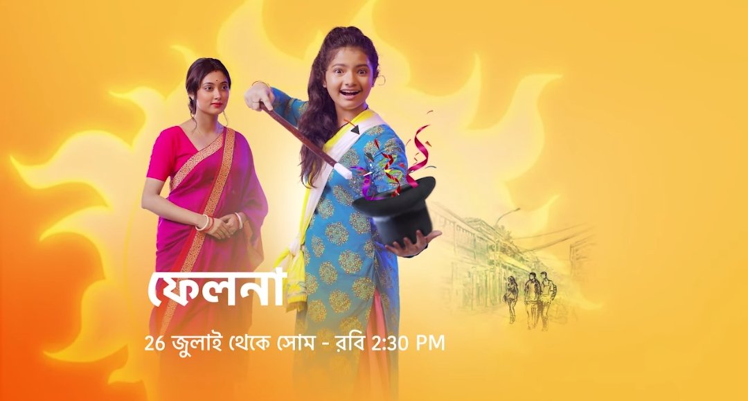 #TellyTownAsia PRESENTS

***#DAILYUPDATES***

#SeanBanerjee & #SrijlaGuha Starrer @StarJalsha_'s Next #MonPhagun To Go Onair From Monday,26th July at 8:30pm.
Whereas #Falna To Shift at 2:30pm From 8:30pm from 26th July 

Sources - Promos of the shows
#TTAOfficial #FromTTA