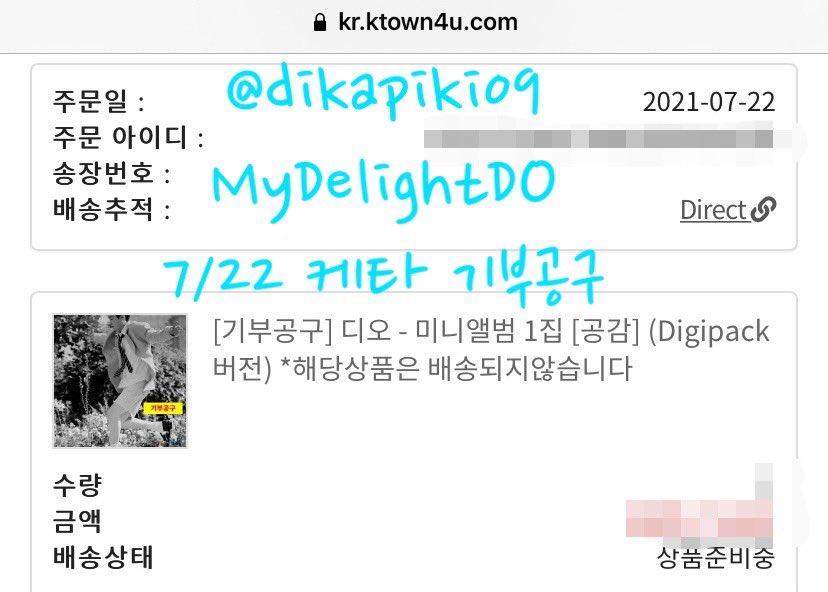 dikapiki09's tweet image. [2021-7-22]스밍🎶툽📩앨범📀

분명 얼굴은 하나인 사람인데
밤 마다 다른 얼굴로 찾아와 
내 영혼을 앗아가는 이 사람
평생 좋아하고 좋아하고 또 좋아할래ㅠ

#디오공감_예판인증_릴레이
#DO_EmpathyPreorderRelay 
#GetSetDO

#DO_SOLOISCOMING
#믿듣됴_첫솔로_커밍순