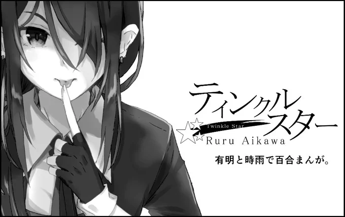 というわけで神戸かわさきは【有馬23】ティンクルスターをよろしくお願いいたします。
有明と時雨の真夏すけべブック(全年齢向け)があるはずです。
よろしくね! 