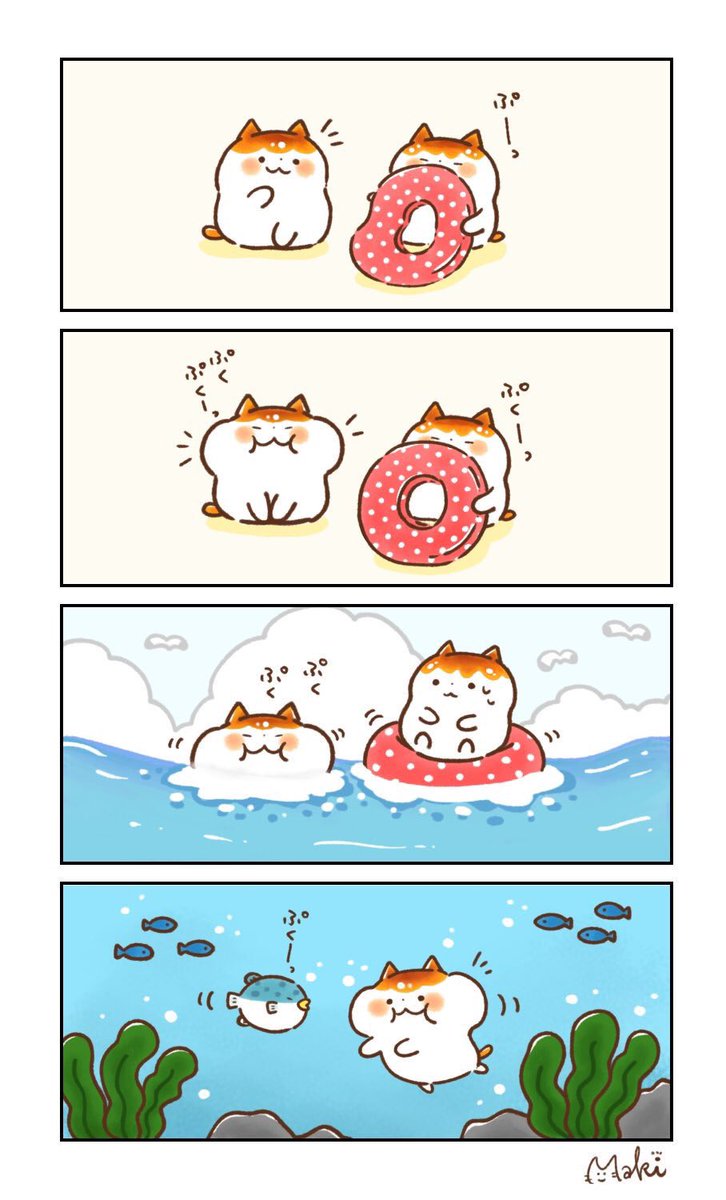 海の日なので海のイラストをまとめました 海の日 きゃらきゃらマキアートの漫画