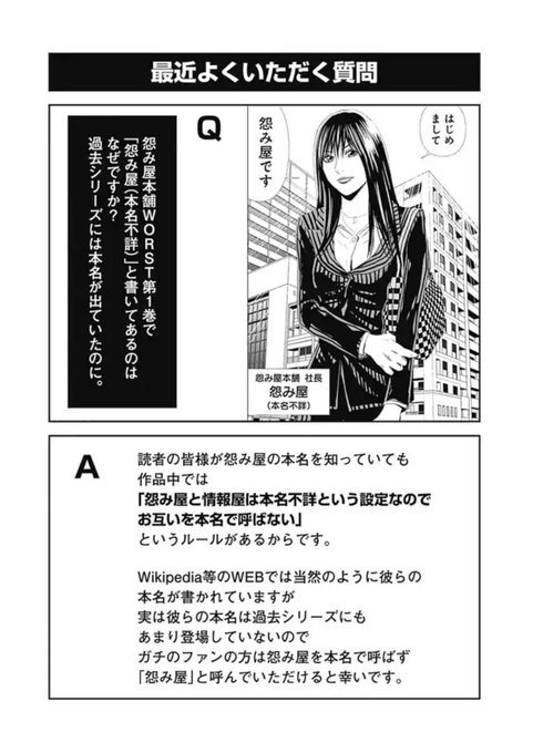 栗原正尚 怨み屋本舗 制裁学園連載中 Showshow Jp さんのマンガ一覧 リツイート順 12ページ ツイコミ 仮 栗原正尚 怨み屋本舗 制裁学園連載中 Showshow Jp さんのマンガ一覧 リツイート順 12ページ ツイコミ 仮