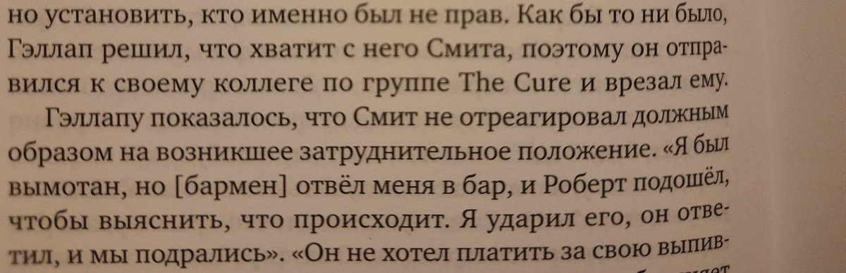 FredRott's tweet photo. Сходил на собеседование под "I will never be clean again", "It doesn't matter if we all die", "Sing out loud We all die!!! Laughing into the fire..." в голове. Потому что с утра продолжил читать и слушать: https://t.co/n7fKcgYVrR