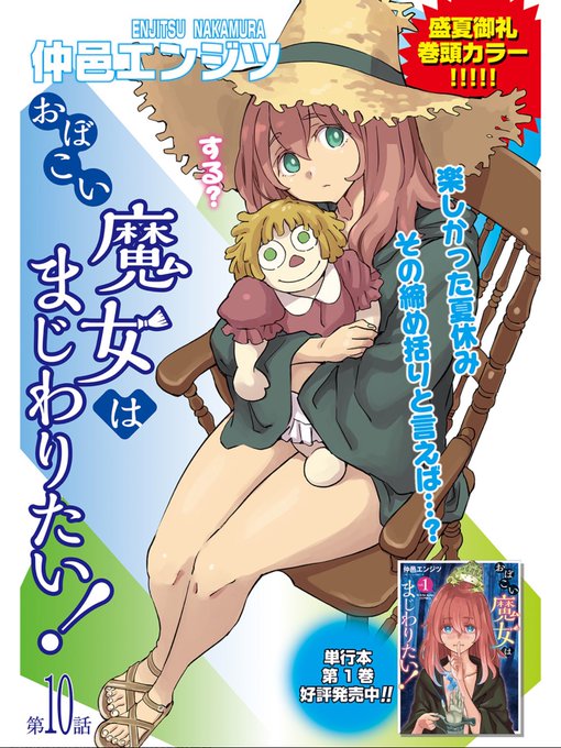 ヤングキングアワーズghのtwitterイラスト検索結果 ヤングキングアワーズghのtwitterイラスト検索結果
