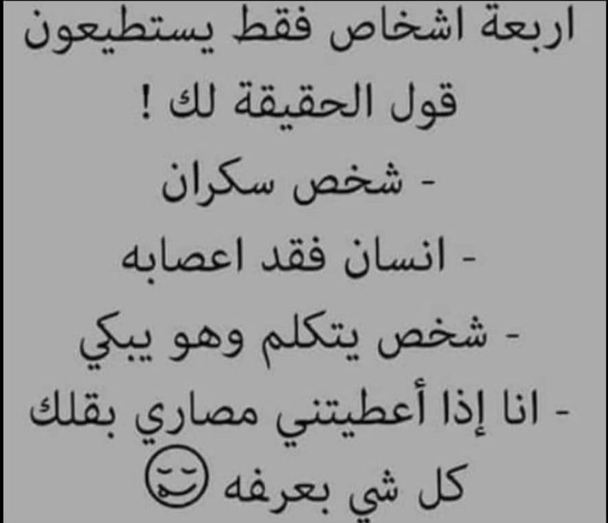 ZodiacManQ8's tweet photo. https://t.co/88M81tOX8U