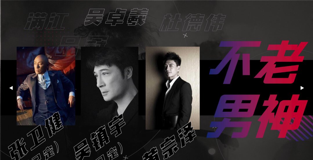 [Dragon TV Variety Show 'Follow the Light!'  Brother 2'】
Permanent Guests: #JinXing, #YangChaoyue, #JinChen, #FrancisNg, #DickyCheung, #AskaYang, #Nichkhun, #JinHan, #Dimash
Guests to be invited: #BoscoWong, #BamBam, #ZhangChao, #JimYu, #YuHaoming, #KenChu…