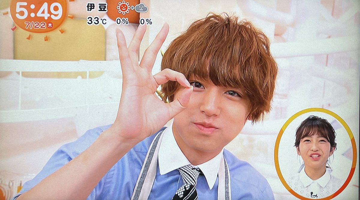 いのお飯 X 伊野尾 Hotワード