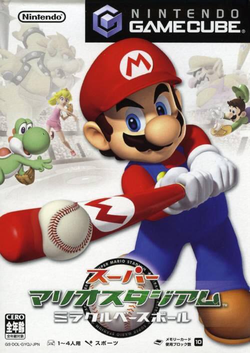 Mario Superstar Baseball for Gamecube was released on this day in Japan, 16 years ago (2005)