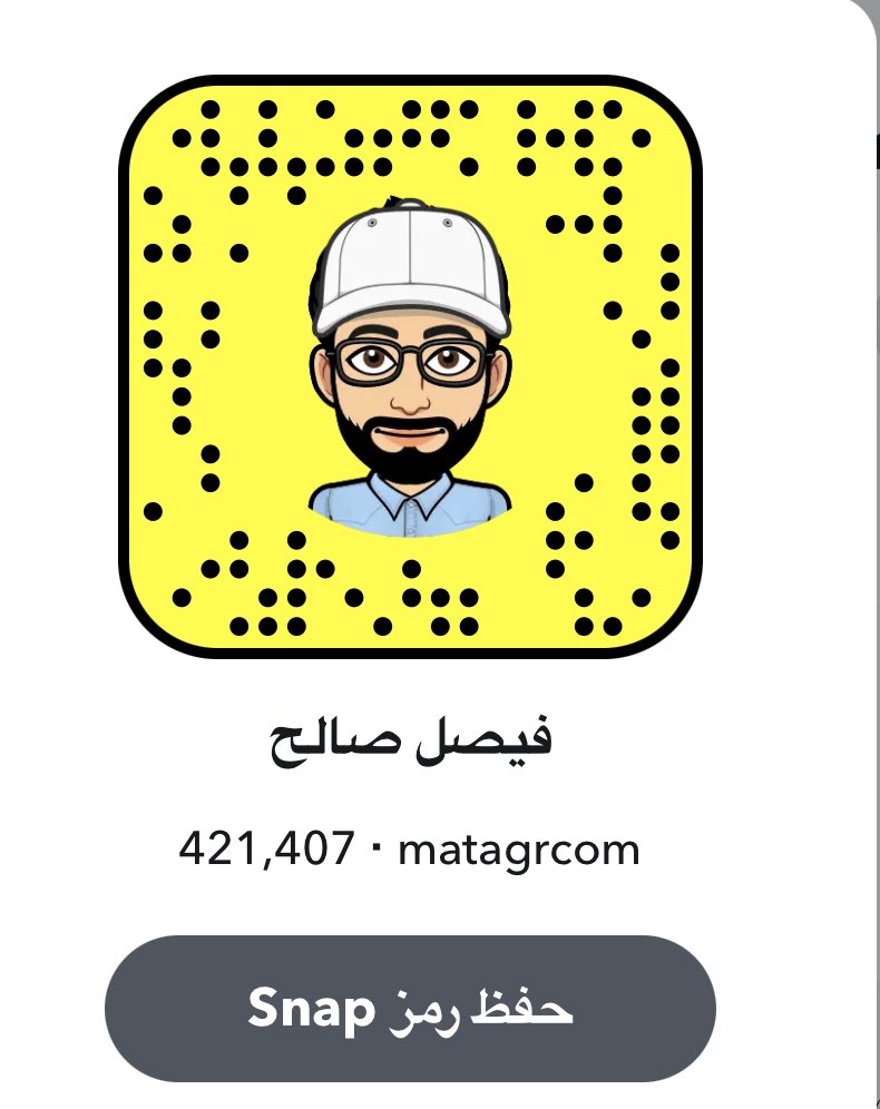 3eslan's tweet image. انا وصلتني ارباح 49 الف ريال من سناب
طارق ارباح فوق 400 الف ريال
حزب مطنوخ ارباح 600 الف ريال 

واتحدى احد يقول انت كذاب 

التفاصيل بعد شوي على سنابي 😎

اضغط هنا 👇👇 وشف الطريقة

snapchat.com/add/matagrcom

.