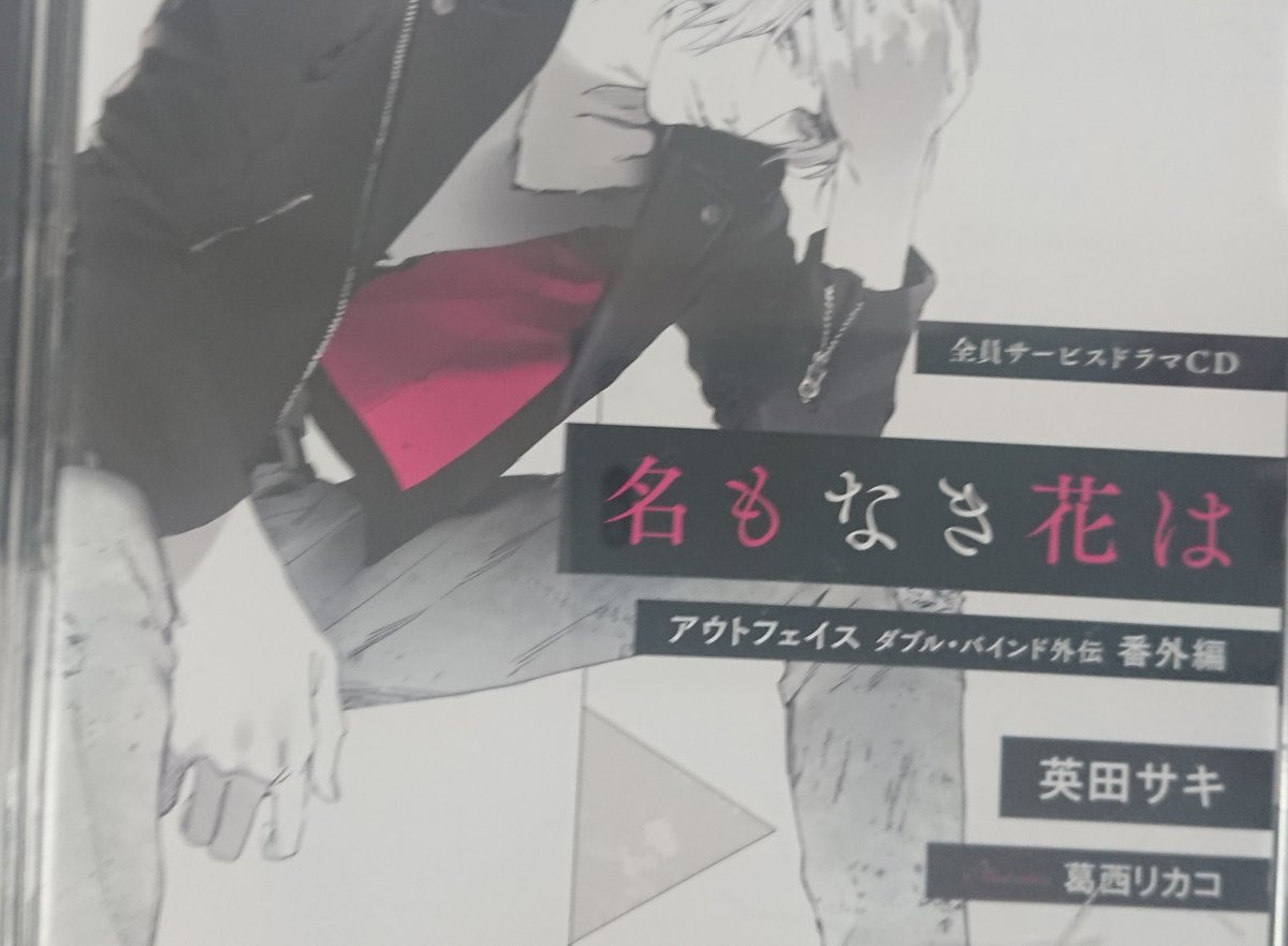 サキ ドラマ 最新情報まとめ みんなの評価 レビューが見れる ナウティスモーション