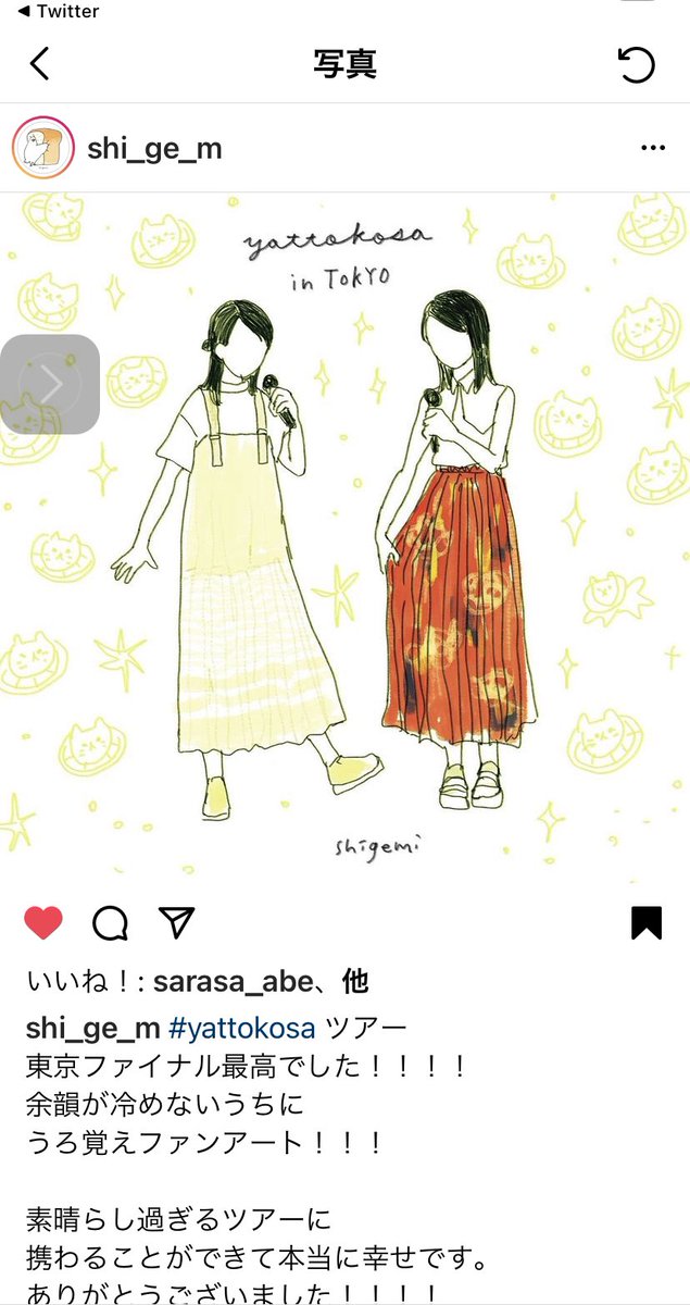 シゲミのtwitterイラスト検索結果