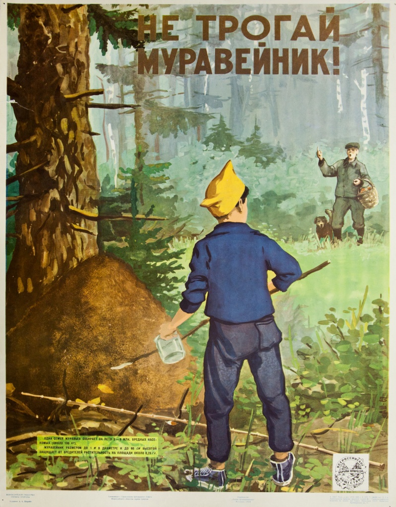 sovietvisuals's tweet photo. "Don't touch the anthill!" Soviet environmental poster, 1969 https://t.co/vGeWn86VJQ