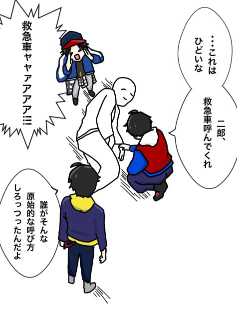 21年07月22日の注目ツイート 4ページ目 メガとんトラック