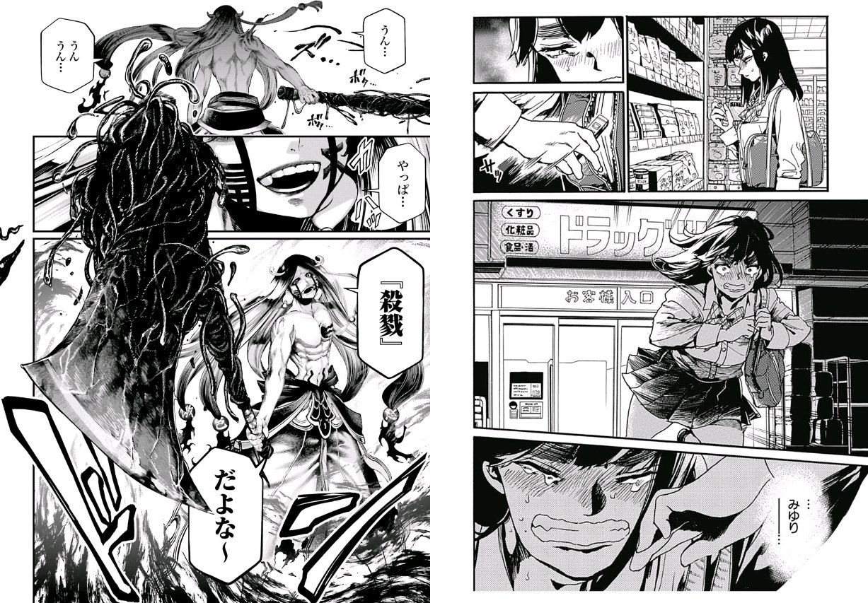 Nobbon 日本漫画とアメコミのコマ割りについて あまり実感の伴わない 考察 が出回っているので ちょっと検証 自分のkindleの中でアメコミと漫画を上から4つ無作為抽出 それぞれの中で比較的派手なコマ割りをピックアップしてみた T Co