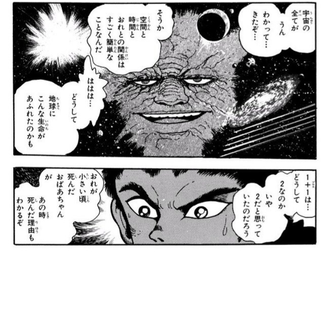 2話以降のロキを見ることでほぼ完徹したぞこの野郎 