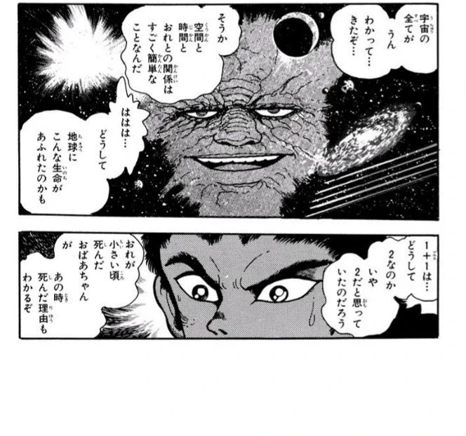 2話以降のロキを見ることでほぼ完徹したぞこの野郎 