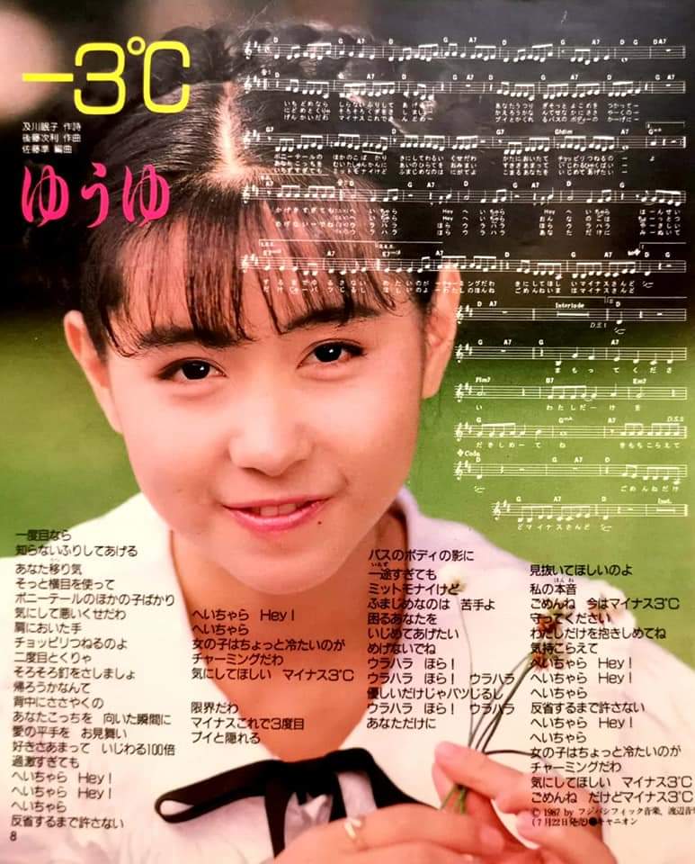 岩井由紀子 画像 最新情報まとめ みんなの評判 評価が見れる ナウティスモーション