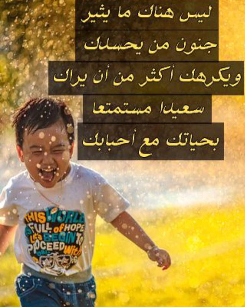 f_f301's tweet photo. #تطوير_الذات #حكم #سناب https://t.co/yCZMMttJBq