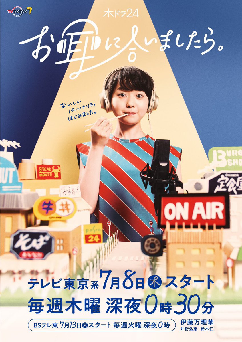 濱田マリ 画像 最新情報まとめ みんなの評判 評価が見れる ナウティスモーション