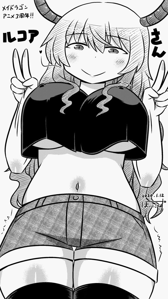 メイドラゴンSも始まったしまた新しくルコアさん描きます🐉
やっぱりたまらないものおもちだぁ…(セレクション)
#メイドラゴンS 
