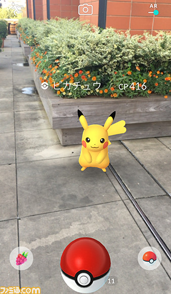 ファミ通 Com 今日は何の日 ポケモンgo 日本リリースから5周年 16年7月22日 人々が珍しいポケモン を求め 世界で社会現象となった位置情報ゲームアプリ ポケモンgo5周年 ポケモン T Co Kgp6swa8gf T Co 65czk3adnb ファミ通 Com 今日は何の日 ポケモンgo 日本リリースから5周年 16年7月22日 人々が珍しいポケモン を求め 世界で社会現象となった位置情報ゲームアプリ ポケモンgo5周年 ポケモン T Co Kgp6swa8gf T Co 65czk3adnb