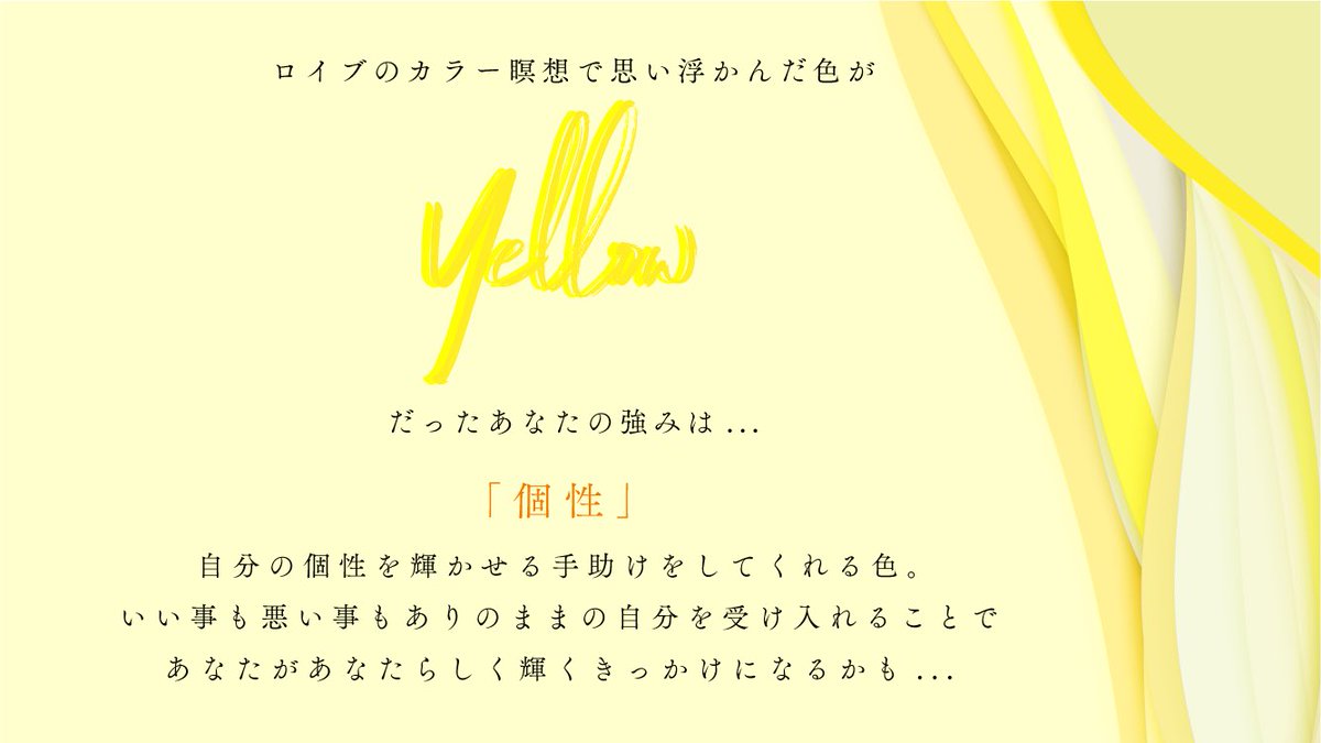 HotYogaLOIVE's tweet photo. ロイブ13周年企画♡

スタジオとYoutubeでカラー瞑想をして自分の本質を見つけよう。
結果をSNSに投稿でオリジナルグッズプレゼント！

❶当アカウントをフォロー
❷このツイートを引用リツイート
❸瞑想で見つけたカラーを記載
❸#ロイブ13周年 タグづけ

※プレゼントは数に限りがございます。 https://t.co/e5BFWlGAlG